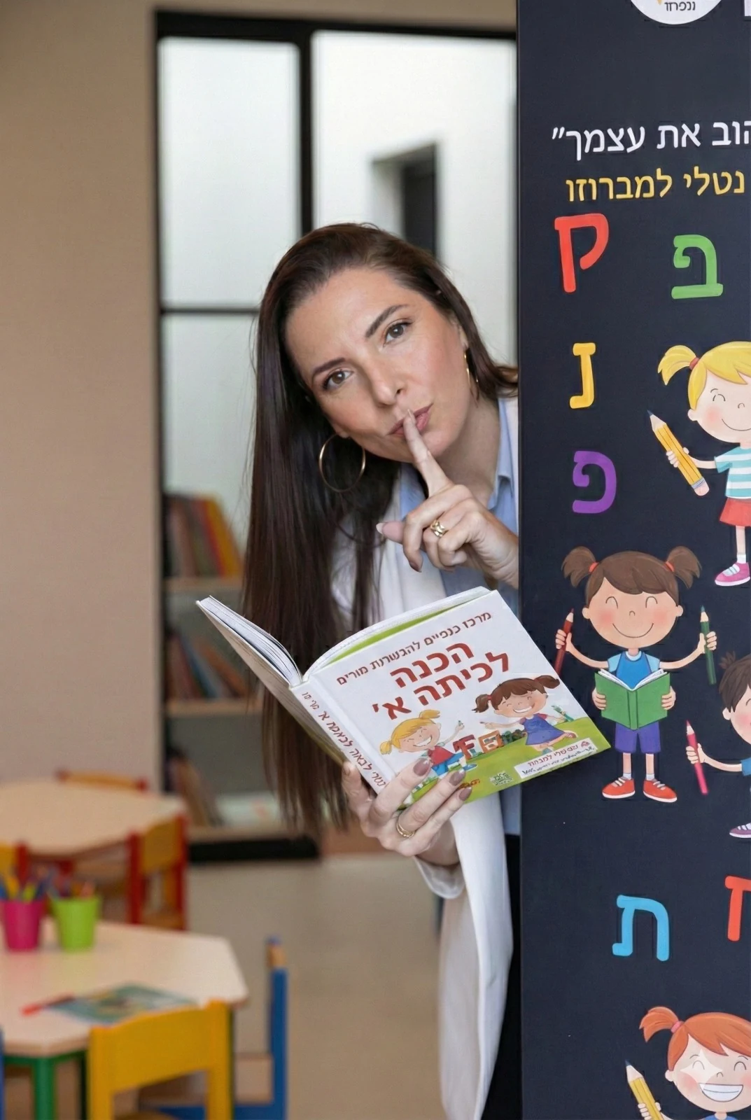 נטלי למברוזו מחזיקה ספר לימוד